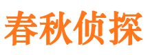 武江外遇出轨调查取证